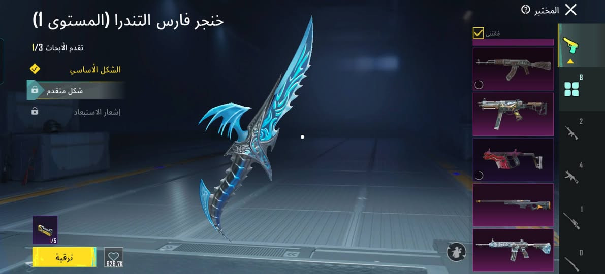 حساب بوبجي للبيع مكاني موصل
السعر 30


**إذا كنت صاحب هذا الإعلان وتريد حذفه لأي سبب، رجاءا أرسل رسالة إلى الدعم الفني**