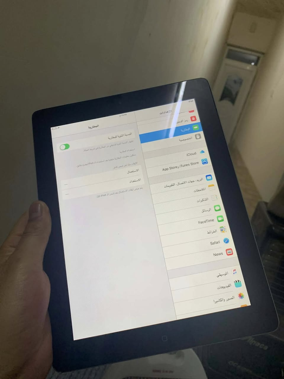 ٤٥الف بشرت


**إذا كنت صاحب هذا الإعلان وتريد حذفه لأي سبب، رجاءا أرسل رسالة إلى الدعم الفني**