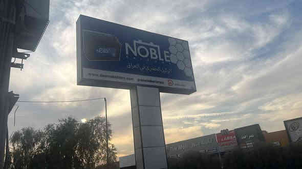 تعلن 
خدمات الطائي
عن وصول بطاريات ضمان سنة حقيقي
الموقع موصل الفيصلية قرب جسر سنحاريب
جملة و مفرد الاتصال على الارقام 
***********
***********
