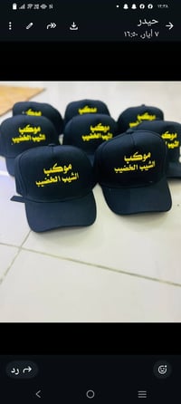 يتوفر اسعار جمله للمواكب  تطريز وطبع بلوتر للاستفسار تواصل ع رقم 07733...