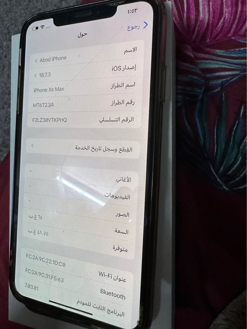 السلام عليكم شباب 
عندي جهاز ايفون اكس ماكس ذاكره 64
نظافه الجهاز 90‎%‎ مكفول من كلشي مابدل بي شي تاخذه تفحصه مبدل بي شي تاخذ فلوسك وفكها الجهاز 
كارتون ويا وكيبل اصلي مامستخدم مكاني بغداد الزعفرانيه
رقم *********** بغداد, العراق
