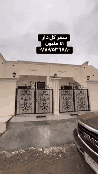 استفسار ***********
