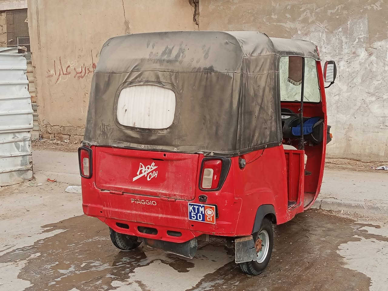 للبيع محور محرك تي في اس
ماشي معاملتهة مال ترقيم كبل تاخذ ارقام انكليزي 

جديد بس تبصم وكبل تطلعلك سنوية وتصير باسمك

شادلهة صالنصة جديد تخم تاير جديد 

محور ويالتهة ولفنجات وفناجين وشفتات 

وشفتات مال درام شفت واذن مال محرك محور 

وتحوير محرك شركة والمحرك جديد شاديلهة 

بس بيهة نقص باب الخلفية مال محرك جوة 

وبيهة ضربة من صفحة مال شباج مال شوتة 

اني من اشتريتهة هيج 

كشرهة شوية تعبان 

مكاني المحمودية

حبيبي السعر 3.م. لا. ي. ن  وكتلك الي بيهة  

***********
