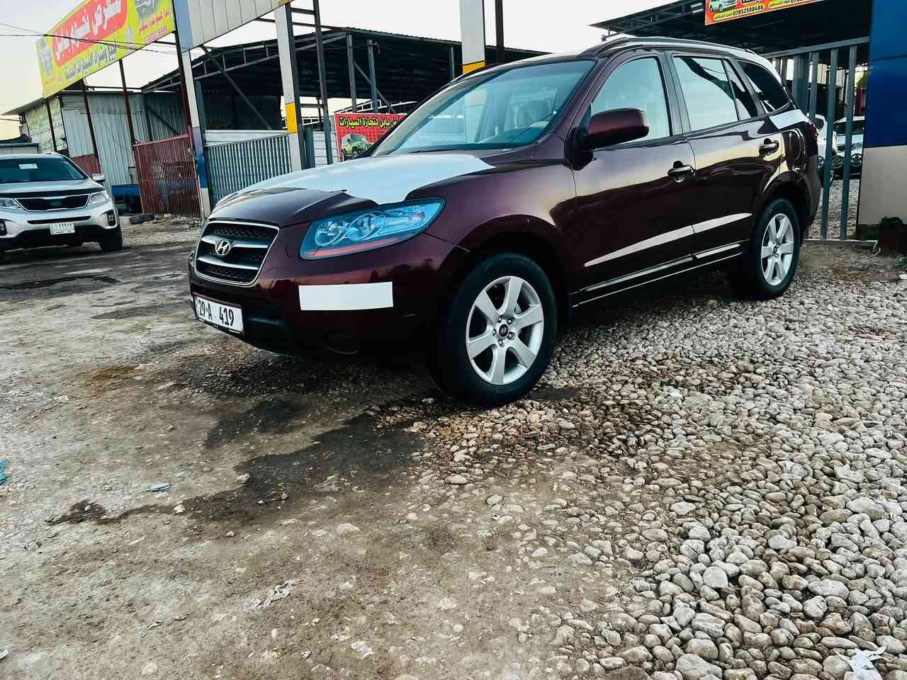 للبيع او المراوس سنتافيه 2008رقم مميز دولي السياره حلوه وجاهزه من كلشي السياره بيه ثلث قطع رش ابيعك حزام حتئ ما اتفاشل وياك وشوف العين او السونار احسن الك ب105وبيه مجال للاستفسار ***********
