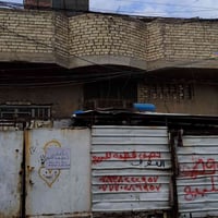 بيت للبيع مدينه الصدر قطاع 42 نصف قطعه واجه ٩ ونزال ٩ واقع حال ٨١ بيت ...