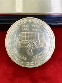 الكويت • فضة • ٢٨غ