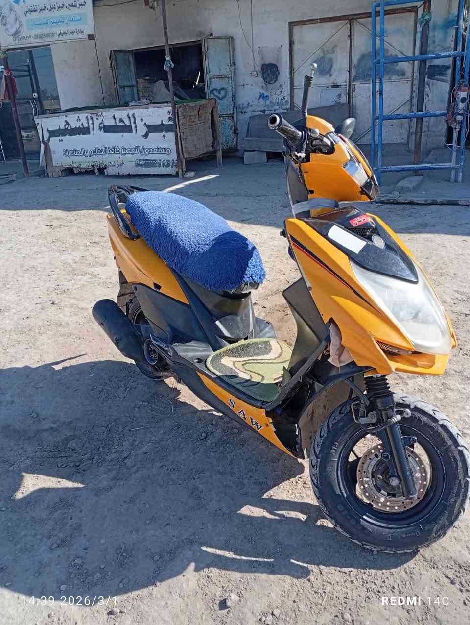 السلام عليكم ذبانه ماكس عارضها
*********** والسعر على هذا الرقم👍
