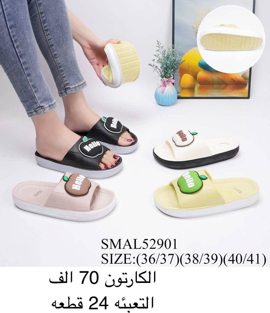 🔥سليبر نسائي 🔥

‼️التفاصيل داخد الصوره‼️


**إذا كنت صاحب هذا الإعلان وتريد حذفه لأي سبب، رجاءا أرسل رسالة إلى الدعم الفني**