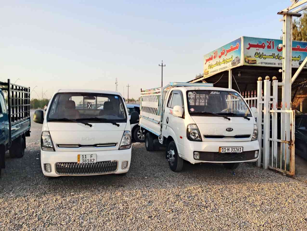 السلام عليكم
معرض الامير 
يوجد لدينا جميع موديلات كيا حمل 
العنوان ديالى جديدة الشط 
للستفسار ‏‪***********‬‏
زورونا أسعارنا تنافسية
