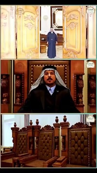 ديوان ملكي • تصميم مصري • البصرة حي بغداد