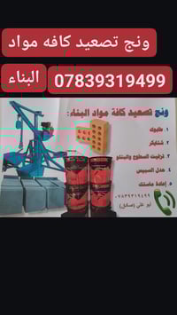 07839319499 واتساب