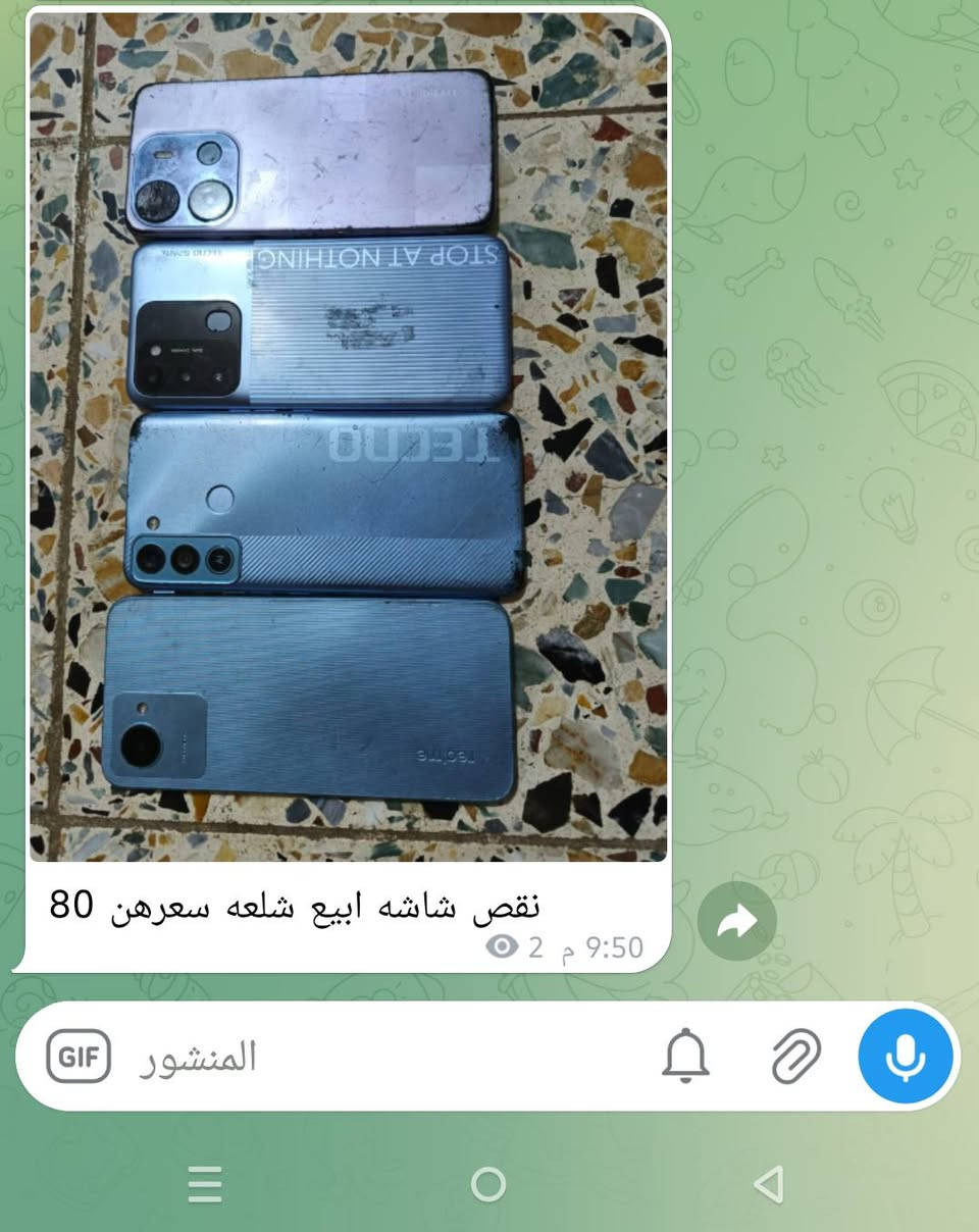 نقص شاشه فقط ع الضمان
كل 4 اجهزه شلعه
قناتي التلي الخاصه بالبوردات 
https://t.me/sajadmobile
للحجز  ***********
