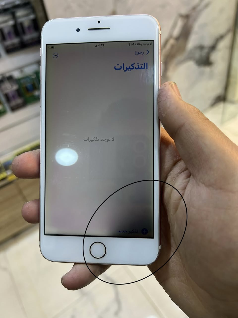 سلام عليكم
ايفون سفن بلاس 

ذاكره 256

بطاريه 100

مبدل شاشه وبطاريه نوعيه زينه 
بي مشكلتين بس الاوله الضل صاير بشاشه ممأثره 
وثانيه الايسي مال الاتصال عطلان يعني اتصال وبصمات صوت ميدز 

سعره 75 وبي مجال 
الرقم ***********
