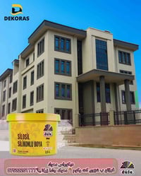 دوفا سيلوسيل • طلاء خارجي سيليكوني • دهوك زركا