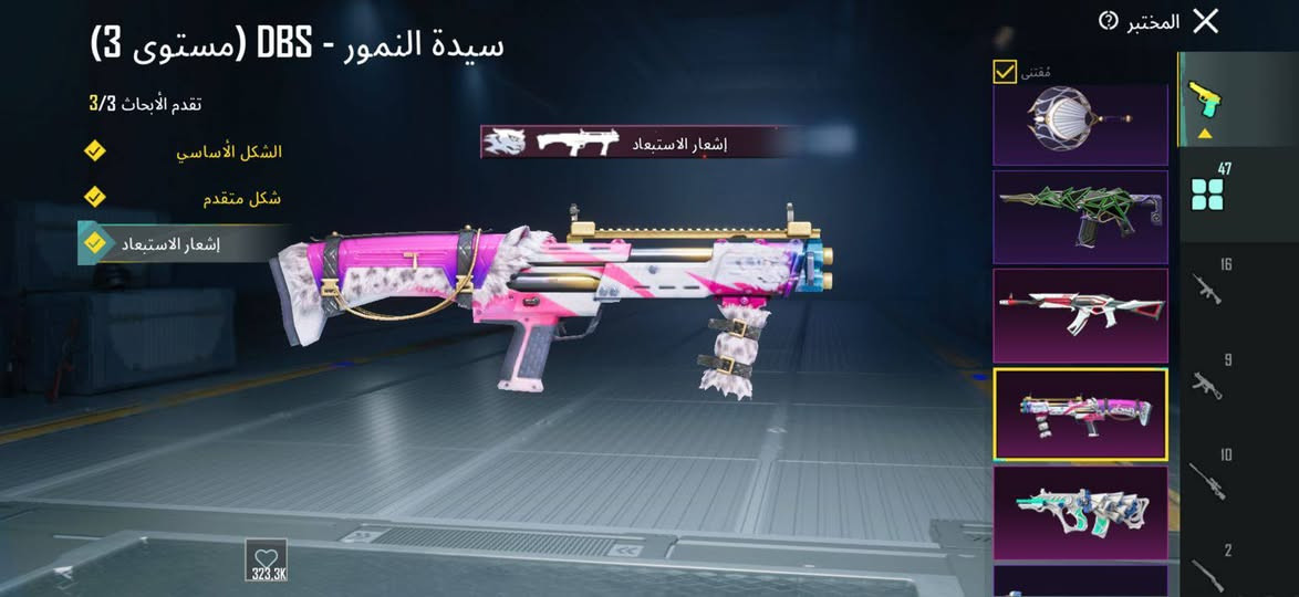 حساب كلش حلو ومرتب مكاني بابل وبغداد و كربلاء متوازي علة فلوس الحساب سعرة مناسب حيللللللل حساب مال ونسة
يريدة يراسني واتساب ***********
حساب كلش حلو ومرتب مكاني بابل و
