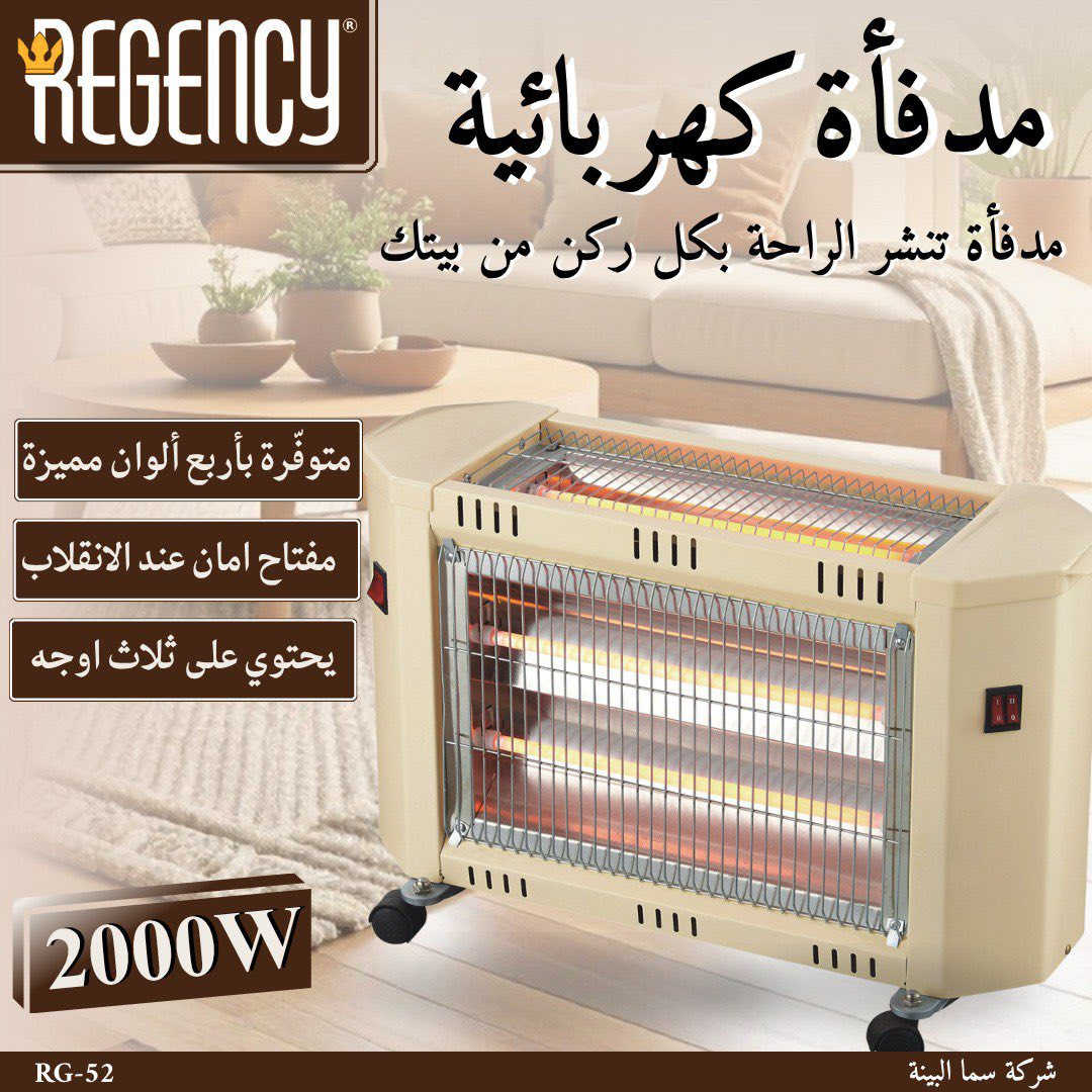 صوبه. 3 وجه. 4 الوان.  ثقيله جداً 
اسعار. جمله الجمله 
***********
لكمية محدودة جدا اسعار. حلوه. سعرالعادي
