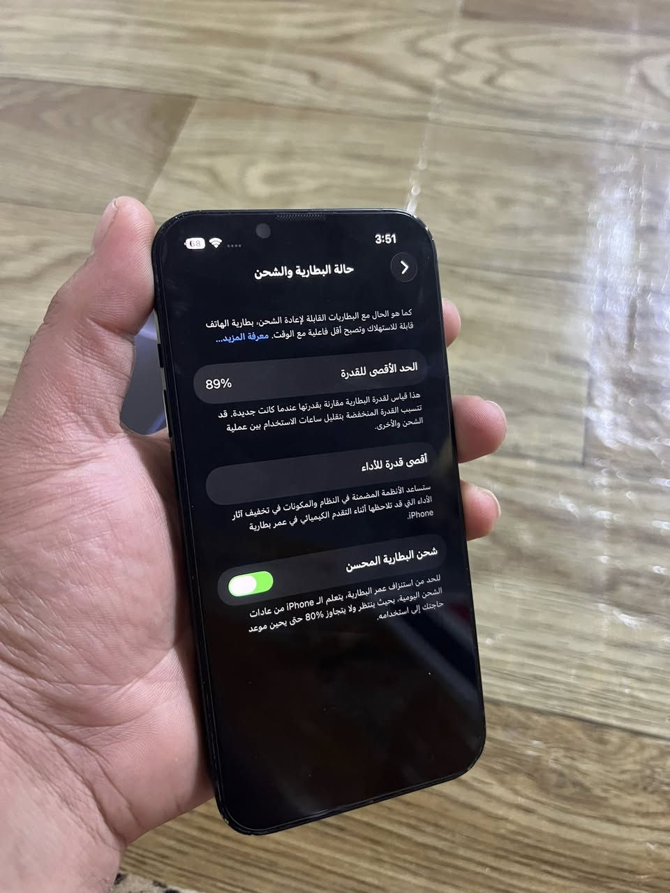 ايفون 13 شرق اوسط (( ضمان ماستر )) وتر بروف ممفتوح نهائي ابد للبيع او مراوس ب ايفون :- 
لون اسود مميز ✅
ذاكره 128 ✅
بطاريه 89 ✅
شرق اوسط ماستر ✅
كامل ملحقاته ✅
وتر بروف ممفتوح نهائي ✅
الجهاز حيل حيل جديد وعله ايد وحده من الشركه زلغغ مابي وبرغي ممفتوح بي وتر بروف عله وضع الشركه فقط بي فطره صغيره من جوا بل ضهر وممبينه اصلاً وهاهيه باقي الجهاز وتر وع وضع الشركه السعر 375  العنوان بغداد الكرخ
*********** اخوان مكلف بل نشر الشراي يتصل لو يراسل واتساب ممتواجد عل ماسنجر
