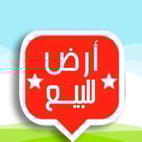 مخيم اليرموك • ١٦٠م • حكم محكمة