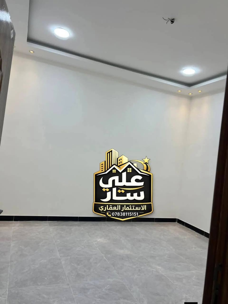 دار للبيع – فرصة استثمار وسكن بنفس الوقت 🔥
🏠 دار مرتب وجاهز ضمن موقع مميز
📐 المساحة: 75 متر
📏 واجهة عريضة: 5 م
📐 نزال: 15 م
📄 سند : طابو زراعي سند 25
📝 تنازل شركة + إقرار محكمة (أمان تام)
📍 الموقع الذهبي:
بغداد – الدورة – البوعيثة – 
قريب من الخدمات والأسواق، مناسب للعائلة أو للاستثمار
🛏 تفاصيل الدار:
✔️3 غرف نوم
✔️صالة واسعة
✔️استقبال أنيق
✔️مطبخ عملي
✔️2 صحيات
💥 السعر منافس ومغري
📞 الاتصال للجادين فقط:
***********
 #البوعيثة_عرب_جبور #عقارات #بغداد
