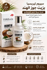 مستحضرات تجميل • للطلب • مراسلة الصفحة