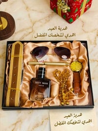 بكج الأناقة • ساعة يد • عطر رجالي