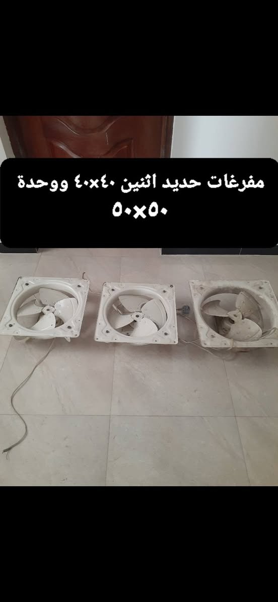 السلام عليكم العنوان بغداد حي الخضراء هاتف ***********
