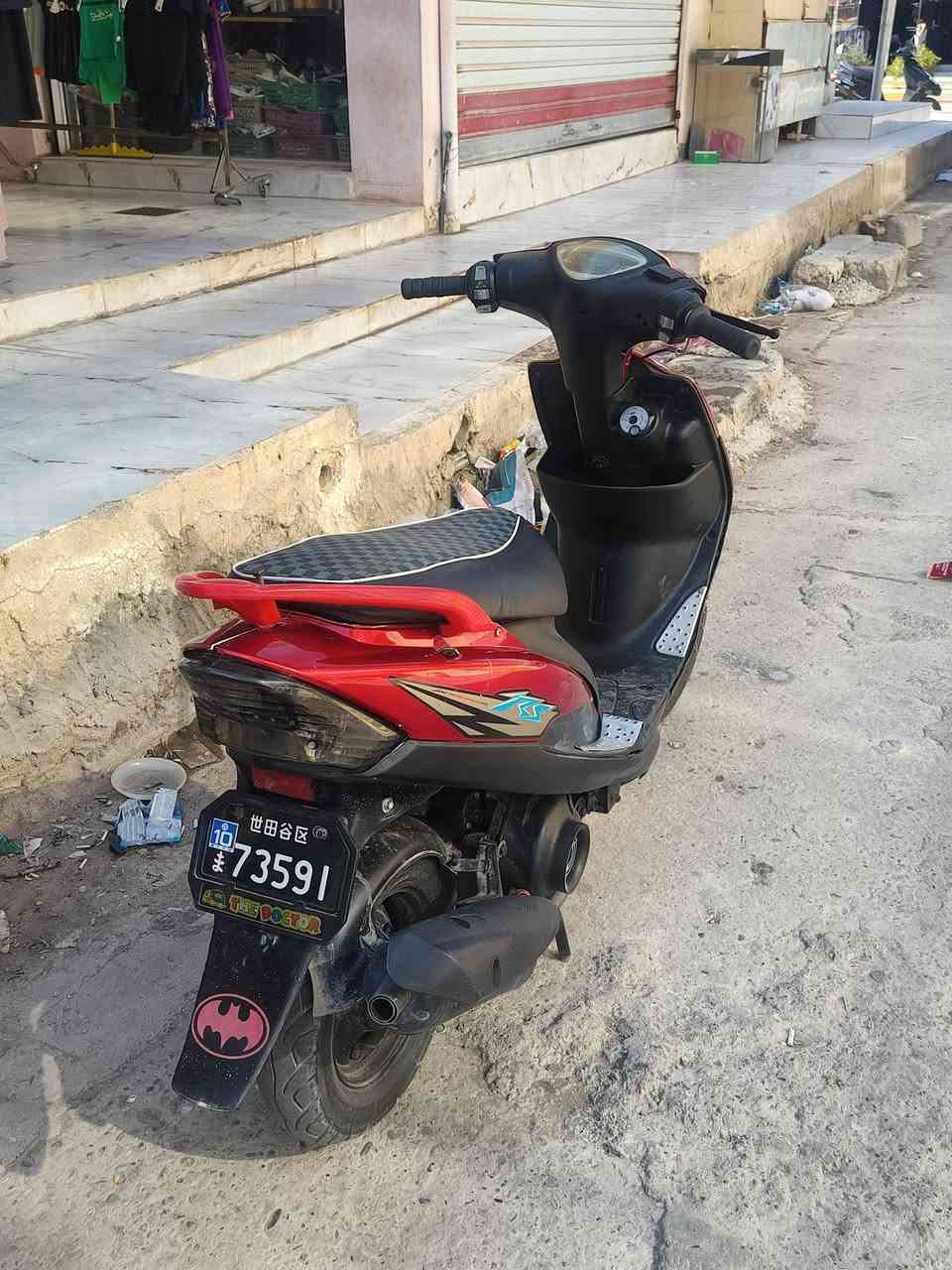 ماطور ماكس للبيع ***********
