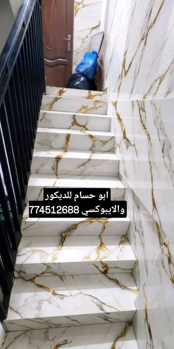 ✨ حول أرضيتك العادية لتحفة إيبوكسي فاخرة!
الفرق واضح 👌
من أرضية باهتة ومتعبة…
لـ Metallic Epoxy بشكل عصري ولمعة فخمة تعيش سنين 🔥
✔ مقاوم للاحتكاك والرطوبة
✔ سهل التنظيف
✔ شكل مودرن يرفع قيمة المكان فورًا
✔ مناسب للشقق – المكاتب – المعارض – العيادات
📍تنفيذ احترافي بأعلى جودة
📞 للحجز والمعاينة تواصل معنا الآن: 
شركة إيبوكسي ابو حسام 774512688
لأن الأرضية مش مجرد أرضية… دي واجهة المكان بالكامل 😉
#ايبوكسي_ابو_حسام
#ارضيات_ايبوكسي
#Metallic_Epoxy
#ديكور_مودرن
#تشطيبات
#ارضيات_حديثة
#ايبوكسي
#ديكور_داخلي
#EpoxyFloor
#ارضيات_فخمة


**إذا كنت صاحب هذا الإعلان وتريد حذفه لأي سبب، رجاءا أرسل رسالة إلى الدعم الفني**