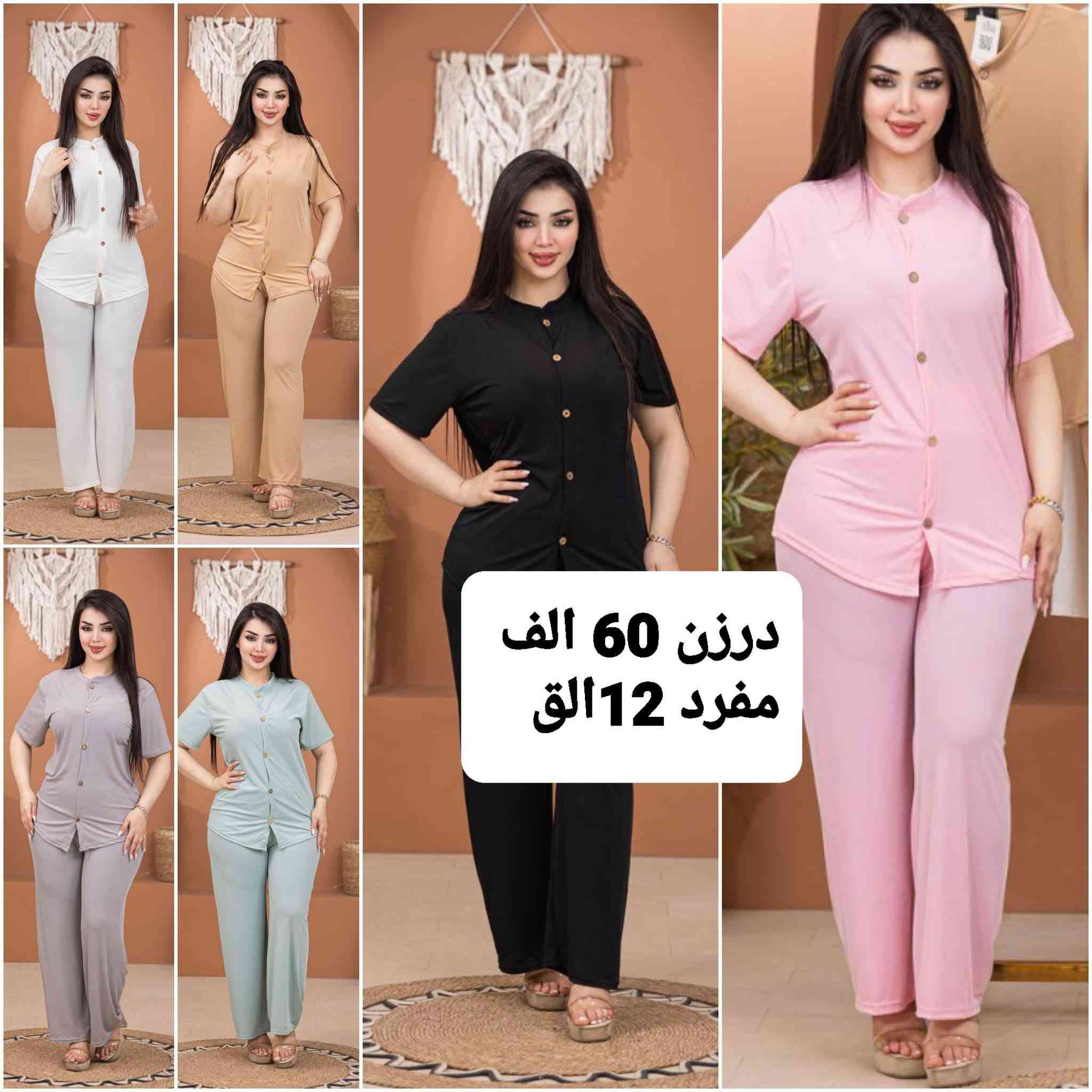 https://t.me/mlabes0


**إذا كنت صاحب هذا الإعلان وتريد حذفه لأي سبب، رجاءا أرسل رسالة إلى الدعم الفني**