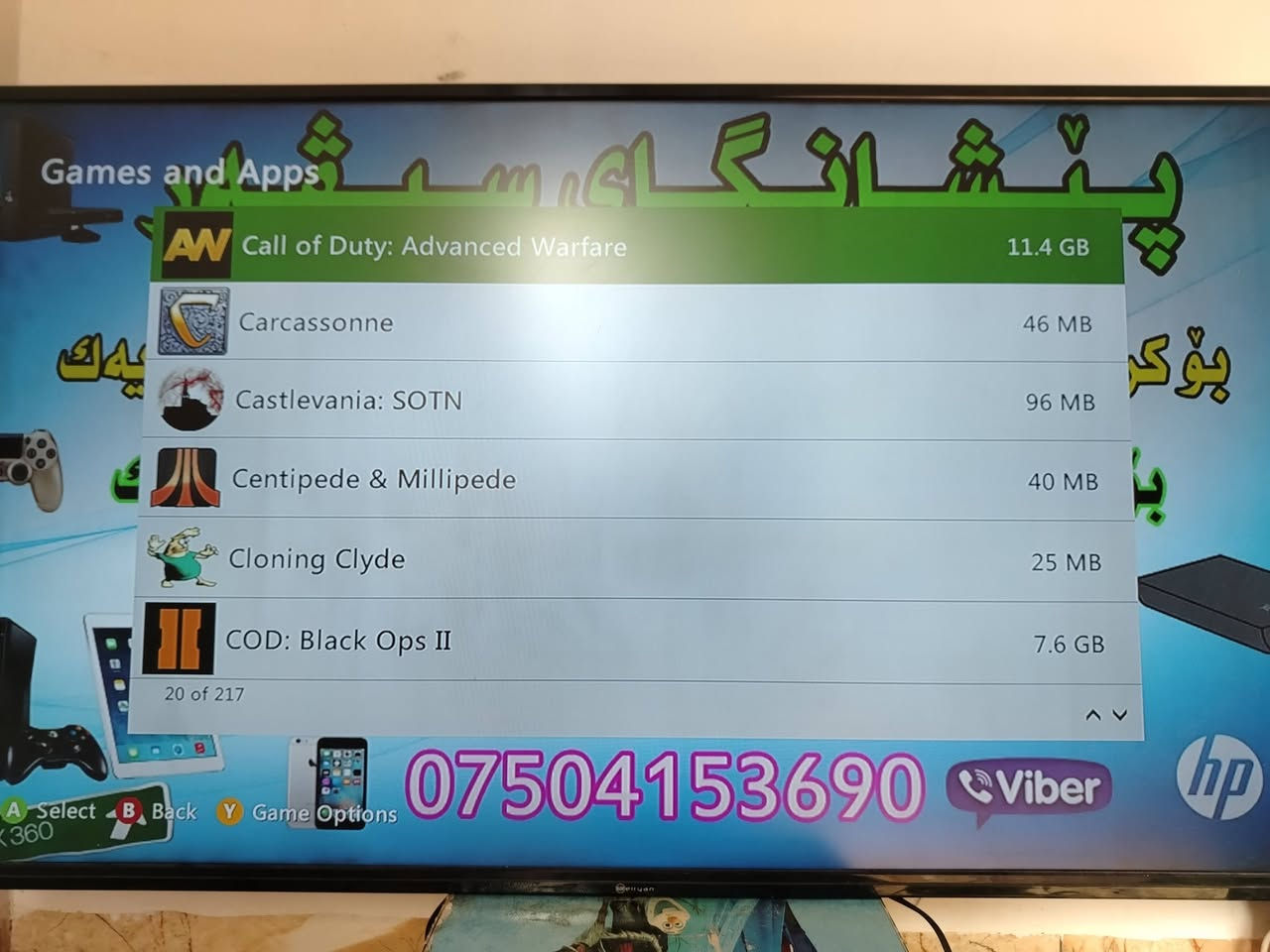 اكس بوكس 360 سليم شغال يجي ويا يده بلوتوث وباتري شحن وباتري عادي لليده. ومحولة. وهارد ٢٠٠ جيجا وبيه فوك ٢٠٠ لعبة واهمهن : 
Blur 
 Pes 2013 2016 2019 
COD: Balck ops 2
Advanced Warfare
FIFA 2017 2018 2019
GTA: San Andreas 
GTAV 
Resident Evil 4 
بسعر ١٠٠ وبيه مجال للتواصل ***********. مكاني موصل.
