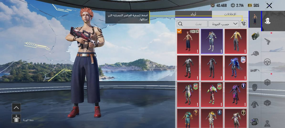 سلام عليكم حساب بوبجي لبيع.
 مستوا لحساب لفل 81  مستوا مجموعات 57. كونكر لتمت كونكر عادي. حساب لبيع لوجه لوجه.  سعر 150 بي مجال . كامل تفاصيل وذا يعجبك طببك حساب باركود راسلني خاص. مكاني ديالى جلولاء


**إذا كنت صاحب هذا الإعلان وتريد حذفه لأي سبب، رجاءا أرسل رسالة إلى الدعم الفني**