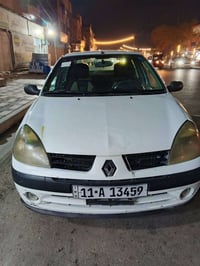 سياره رينو كليو 2006 بغداد محور مكينه وكير كورلا السعر 33 وبيه مجال ال...