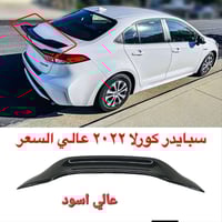 سبايدر كورلا • ٢٠/٢٥ • الشعب