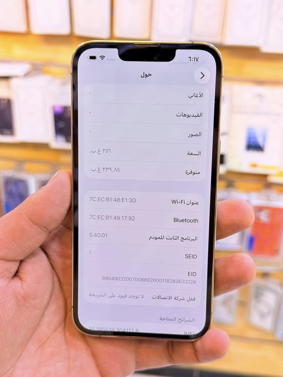 ايفون 13برو ذاكره 256بطاريه 90‎%‎جهاز اخو جديد زلغ واحد مابي وتر بروف جهاز بمعنه كلامه نضيف هوه جديد سوه نموذجMاصلي لا مفتوح ولا مصلح ملحقات كامله ضمان 5ايام 
سعر 600الف قفله من الاخير 
بغداد البياع شارع عشرين مكتب ماستر للمبايل 
***********
