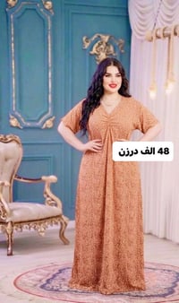 دشداشه • فري سايز • درزن ١٢