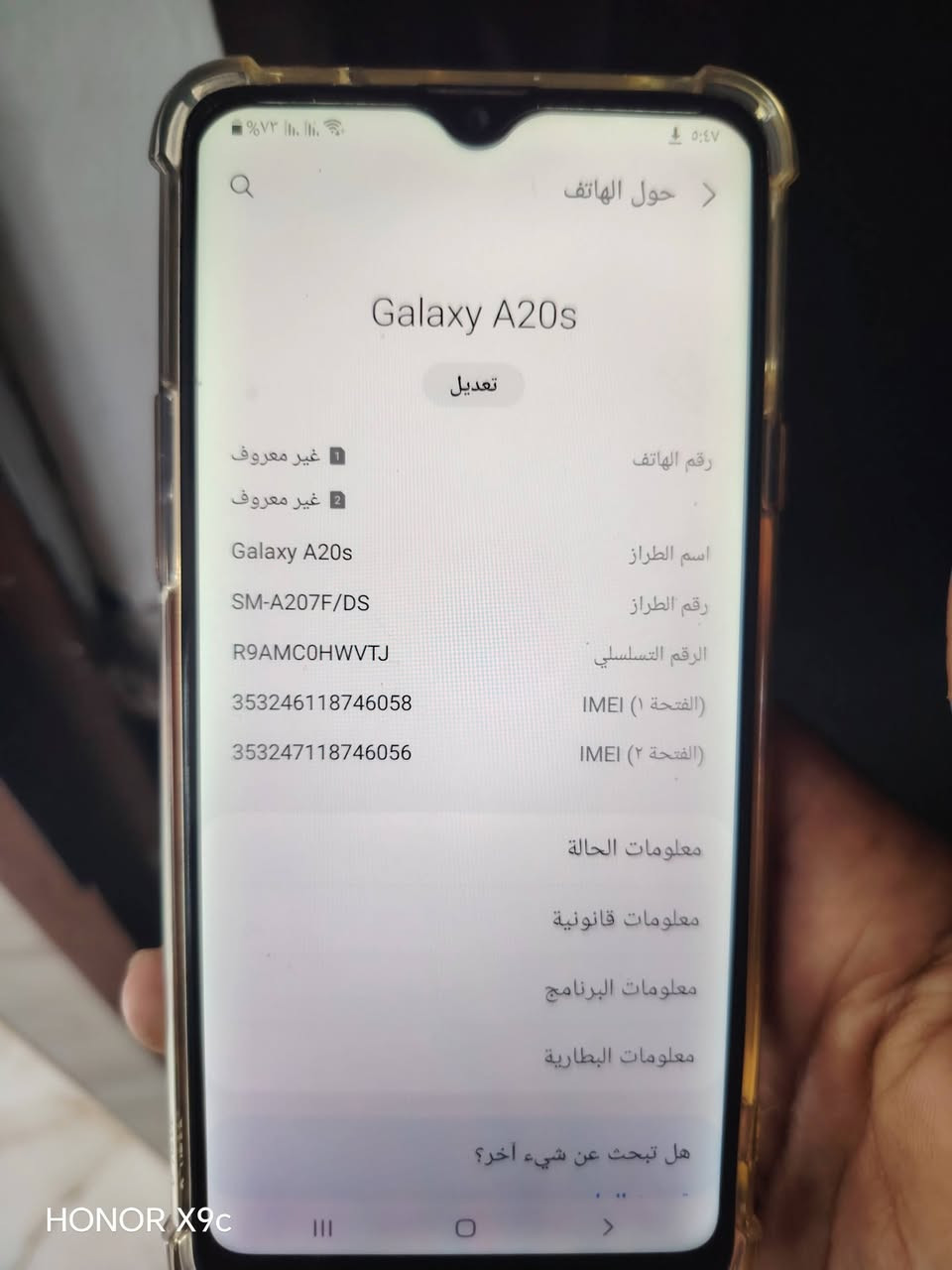 جهاز للبيع السعر 90


**إذا كنت صاحب هذا الإعلان وتريد حذفه لأي سبب، رجاءا أرسل رسالة إلى الدعم الفني**