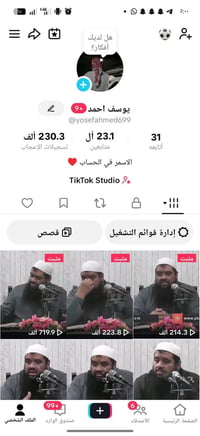 ادمن وسيط