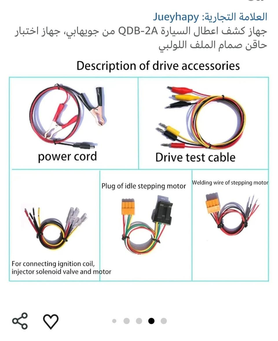 كاشف اعطال سيارات


**إذا كنت صاحب هذا الإعلان وتريد حذفه لأي سبب، رجاءا أرسل رسالة إلى الدعم الفني**