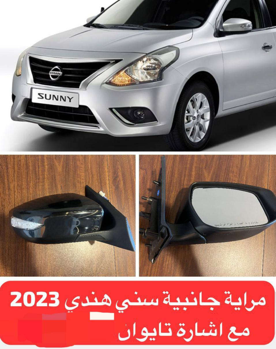 #أدوات_نيسان_هندي_أصلية_

- قطع غيار سيارات نيسان هندي 🇨🇮
- جميع الفئات والموديلات متوفرة☮️
- ضمان جودة وأسعار تنافسية ⭕✅
- توصيل سريع لجميع أنحاء العراق 🛻🛻

_للاستفسار والطلب:_
[رقم الهاتف:: ***********] 📞📞📞

_أو زورونا في موقعنا:_📌
[عنوان المحل: النجف الأشرف - حي الصناعي]

_نحن نهتم بجودة المواد.
