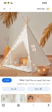 أثاث أطفال • بضاعه جديدة • هدية مع كل طلب