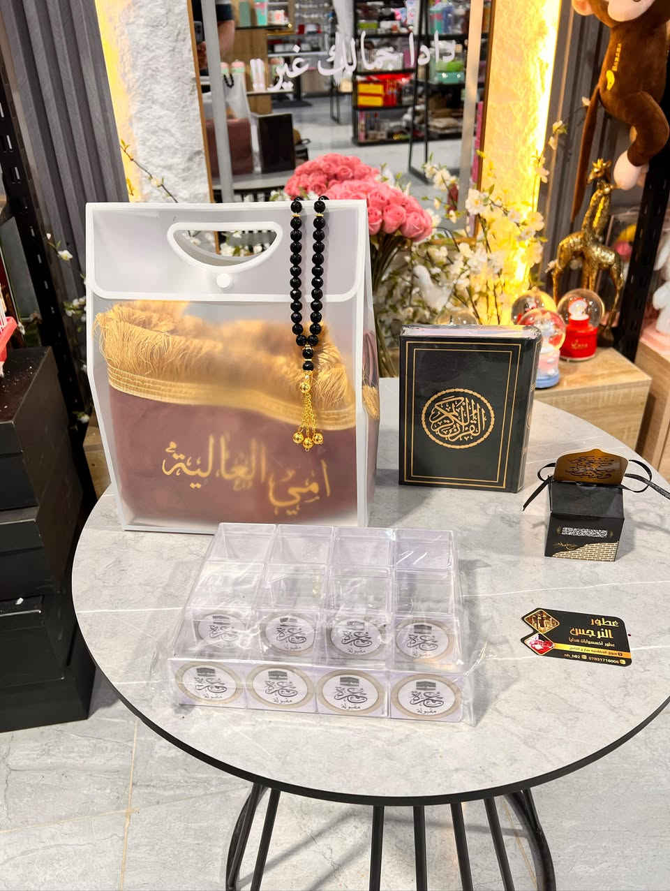ﺣﺞ ﻣﺒﺮور وذﻧﺐ ﻣﻐﻔﻮر وﺳﻌﻲ ﻣﺸﻜﻮر ودﻋﺎء ﻣﺴﺘﺠﺎب إن ﺷﺎء ﷲ
  🤲🕋
تجهيزات الحج بدأت 🕋🕋🕌🕌
وماتحلة تفاصيل الحج الا من تحهيزنا 
التجهيز حسب الطلب 
عطور -اكسسوارات -كوزمتك-هدايا-حفر ليزري-طبع حراري-

✅ التوصيل لجميع المحافظات العراقية5000
داخل قضاء حديثه 2000 

العنوان :سوق الحقلانيه / الشارع الثاني

انستا :  nh_h92
بيج :  عطور النرجس
الهاتف : ***********
بادارة : نور الدين الحديثي
