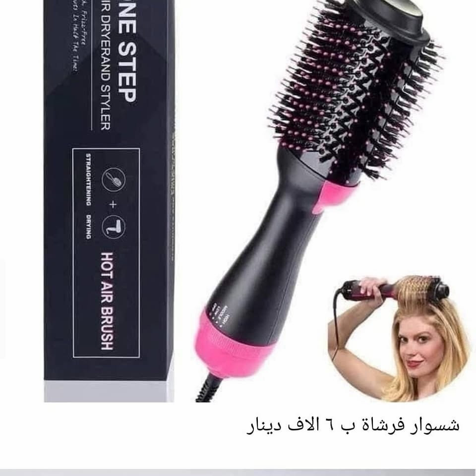 🌟 عروض خاصة وجديدة من محلات عمار الراوي 🌟التسوق في مجمعنا مختلف لأننا نهتم بأدق التفاصيل لإرضاء زبائننا 🥰 كل ما تحتاجينه سيدتي لكِ ولمنزلكِ متوفر لدينا بأنسب الأسعار وأرقى جودة!

🔌 قسم الأجهزة الكهربائية والمنزلية
:شسوار شعر: 5,000 دينار
غلاية  ماء كهربائية: 5,000 دينار
خفاقة كيك كهربائية: 5,000 دينار
طاحونة ستيل: 5,000 دينار
ماسبك  طباخ: 8,500 دينار
 طاس كهربائي: 10,000 دينار🔥 
قسم الطباخات ومستلزمات الغاز:
طباخ غاز زجاج (3 عين): 22,000 دينار
طباخ  ليزري: 25,000 دينار 
طباخ جن  سفري: 12,000 دينار 
طباخ  جداحة ببور: 2,000 دينار 
شعال  فحم: 5,500 دينار 
 (قنينة سفري): 1,500 دينار

📍 موقعنا:الرمادي - حي التأميم - بداية شارع أم عمار (تحت خزان الماء على جهة اليسار).أهلاً وسهلاً بكم في مجمعكم المفضّل!


**إذا كنت صاحب هذا الإعلان وتريد حذفه لأي سبب، رجاءا أرسل رسالة إلى الدعم الفني**
