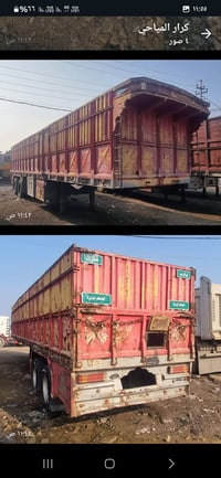 للبيع مصلاويه نجمه طولهه 12ونص ارتفاع 174 شاصي 14مكفول دناكير نص جيئف ...