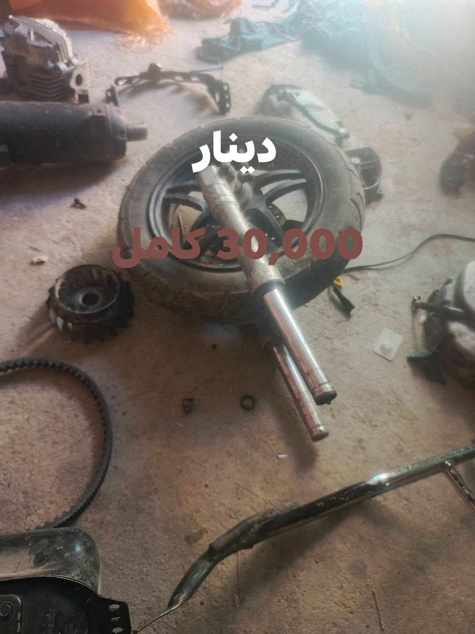 للبيع بغداد


**إذا كنت صاحب هذا الإعلان وتريد حذفه لأي سبب، رجاءا أرسل رسالة إلى الدعم الفني**