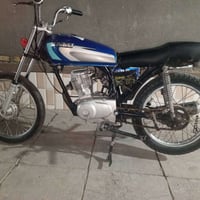 نامه • متياز • نضيفه