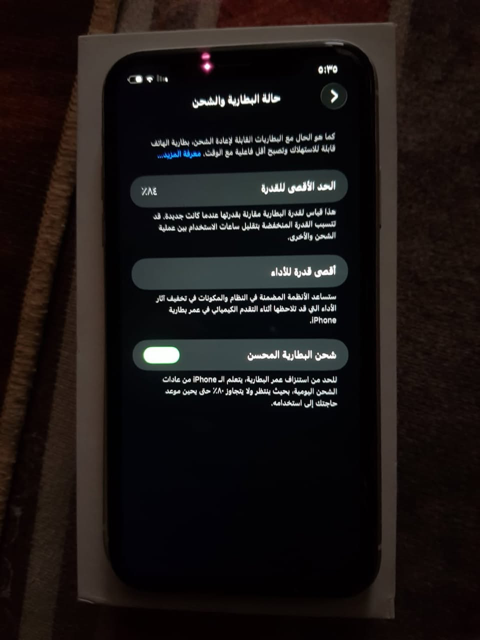 iPhone 11 عادي نظيف كل شيء ما أبي جهاز كامل مكمل أي نقص ما به ما مفتوح جهاز مكاني ناحية السلام النعبكي س***********عر 250 وبيها مجال استفسار اتصل هذا الرقم
