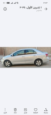 يارس ٢٠٠٧ • رقم بغداد • بدون ضربه