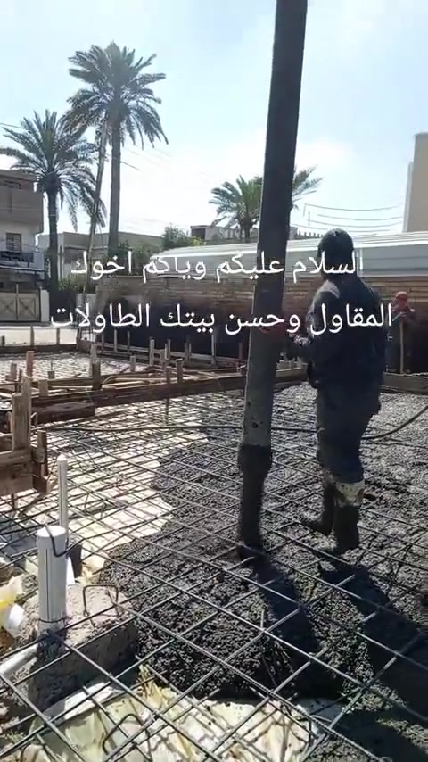 السلام عليكم وياكم اخوكم مقاول ابو حسن لبيوت المقاولات والكرست وعمل عنواننا بغداد اي استفس نشتغل اقساط نص المبلغ اي استفسار خادمك الطيب نشتغل اقساط ونشتغل نقد حسب طلب ابو البيت ***********
