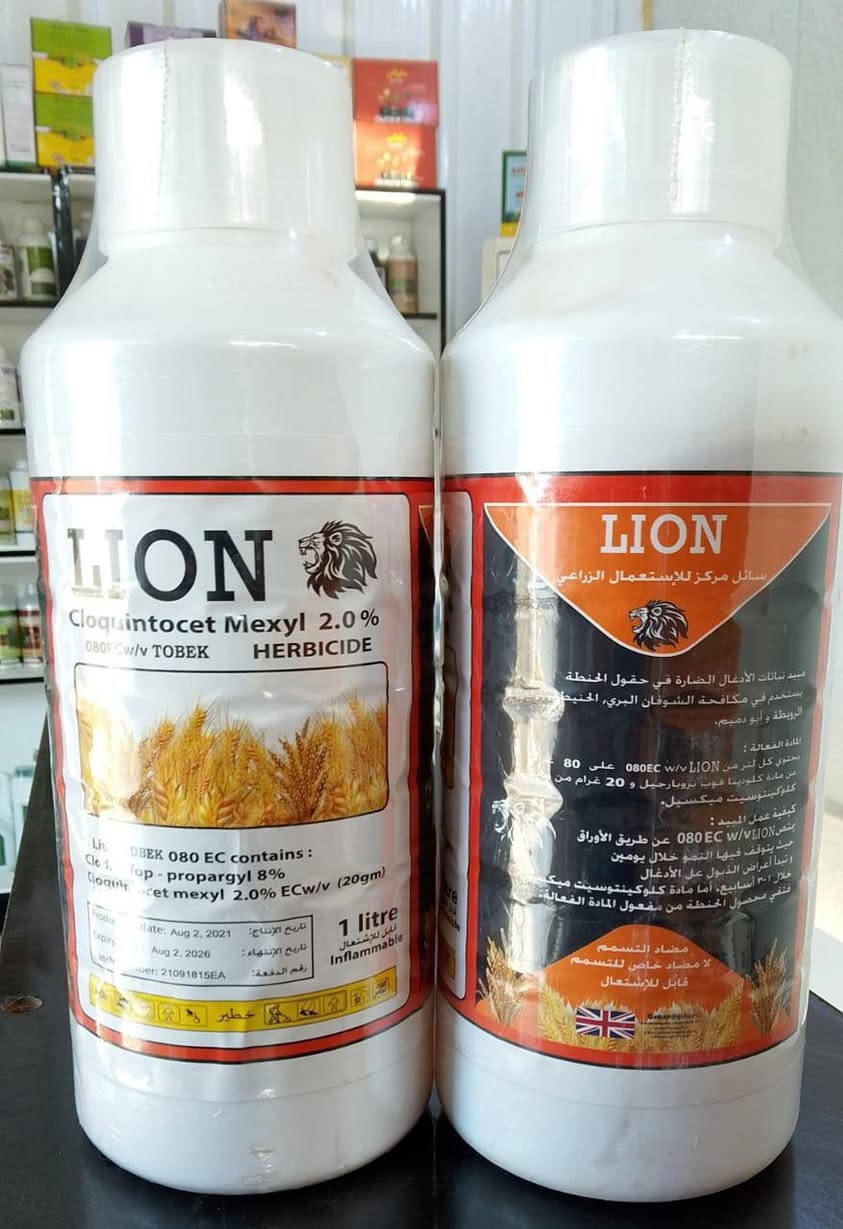 السلام عليكم متوفر في مكتبنا مبيد الادغال العريضة والرفيعة في نبات الحنطة من منشأ رصين متوفر جملة و مفرد هناك خصم لاصحاب الجملة للاستفسار مراسلتنا خاص او الاتصال على ***********
