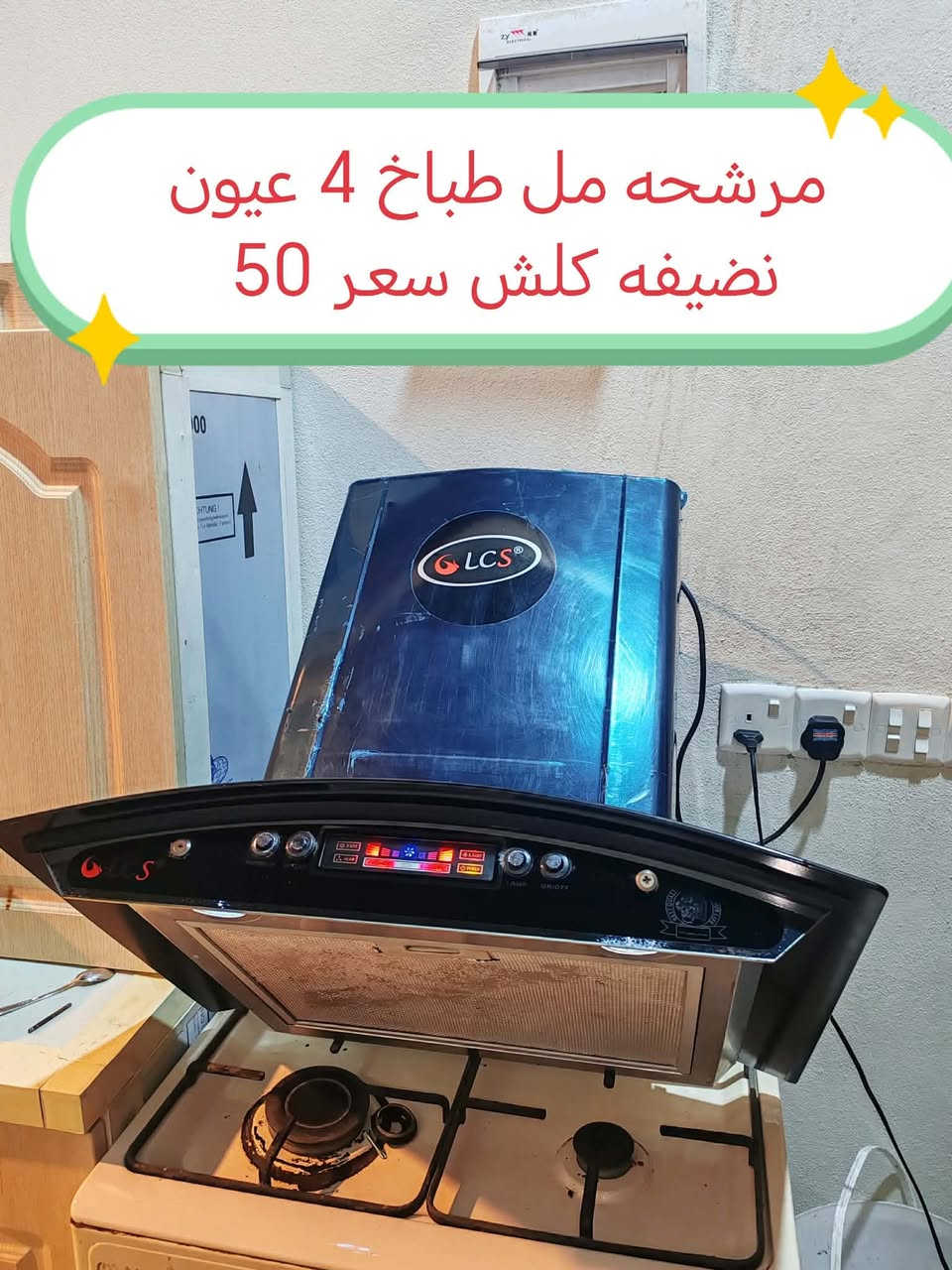 للبيع غراض مستخدمه السعر داخل الصوؤ المكان حي المهندسين  متوفر خدمة توصيل


**إذا كنت صاحب هذا الإعلان وتريد حذفه لأي سبب، رجاءا أرسل رسالة إلى الدعم الفني**